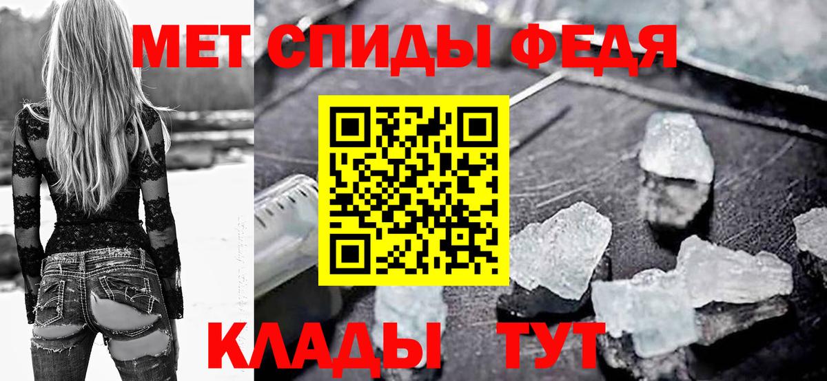 АМФЕТАМИН VHQ  АМФЕТАМИН  Брянск  АМФЕТАМИН  Вход с VPN 