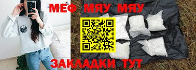 таблы Апрелевка