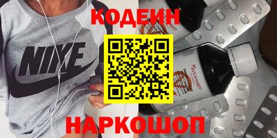 шишки Аргун