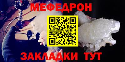 таблы Апрелевка