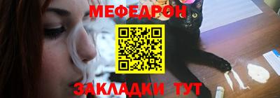 прущий лед Апшеронск