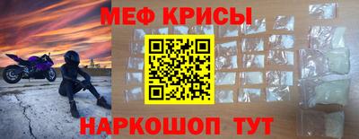 прущий лед Апшеронск