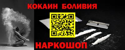 шишки Аргун