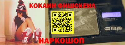 прущий лед Апшеронск