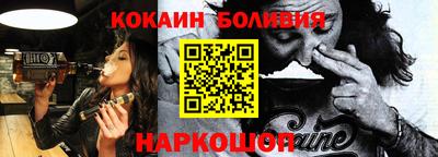 таблы Апрелевка