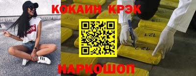 прущий лед Апшеронск