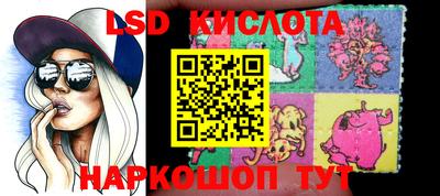 таблы Апрелевка