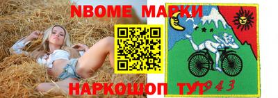 таблы Апрелевка