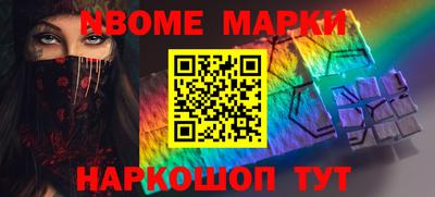 шишки Аргун