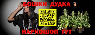 прущий лед Апшеронск