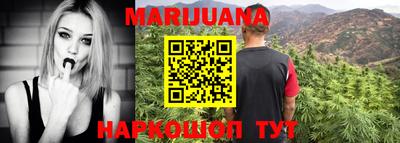 таблы Апрелевка