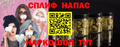 прущий лед Апшеронск