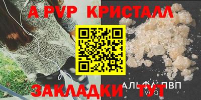 прущий лед Апшеронск