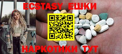 таблы Апрелевка