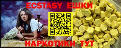 таблы Апрелевка
