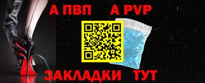 прущий лед Апшеронск