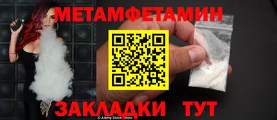 прущий лед Апшеронск