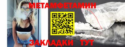 шишки Аргун