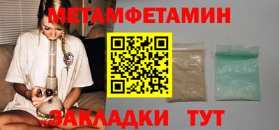 прущий лед Апшеронск