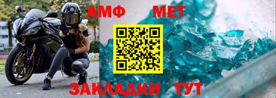таблы Апрелевка