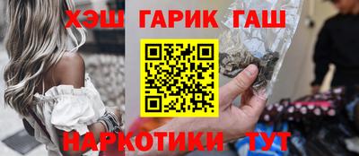 таблы Апрелевка