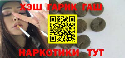 таблы Апрелевка