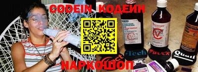 прущий лед Апшеронск