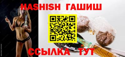 таблы Апрелевка