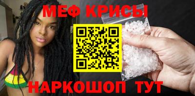 прущий лед Апшеронск