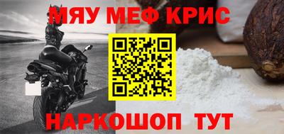 прущий лед Апшеронск
