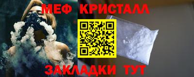 прущий лед Апшеронск