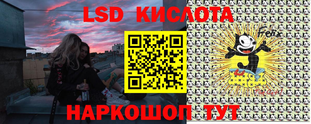 Брянск  Марки 25I-NBOMe 1,8мг  Вход с VPN  Марки 25I-NBOMe 1,8мг 