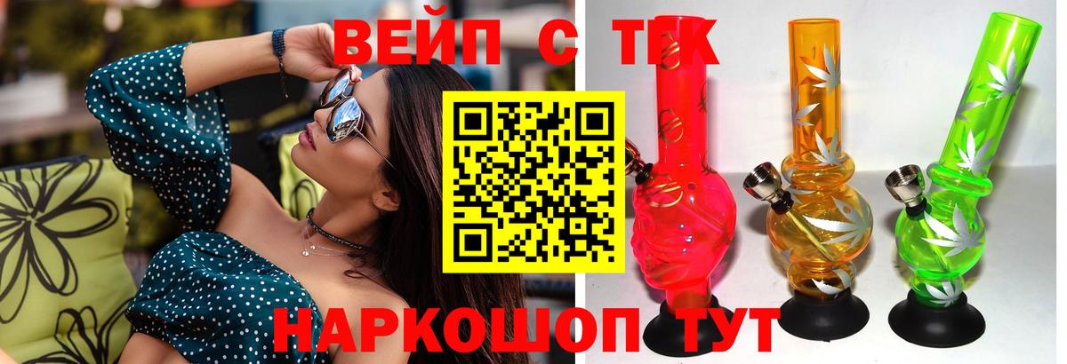 ТГК гашишное масло Брянск