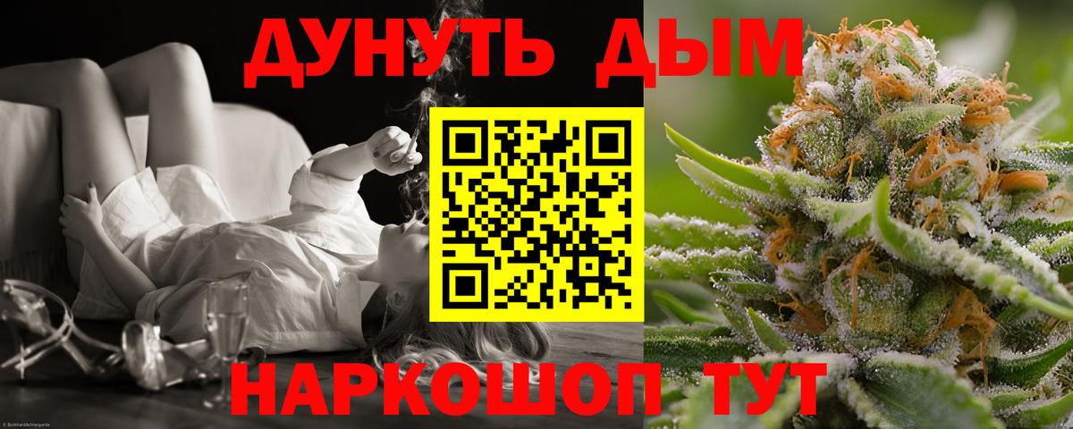 Марихуана  Cocaine  Метамфетамин  Вход с VPN  ГАШИШ  Наркошоп  Брянск  Канабис  Мефедрон   ЭКСТАЗИ 